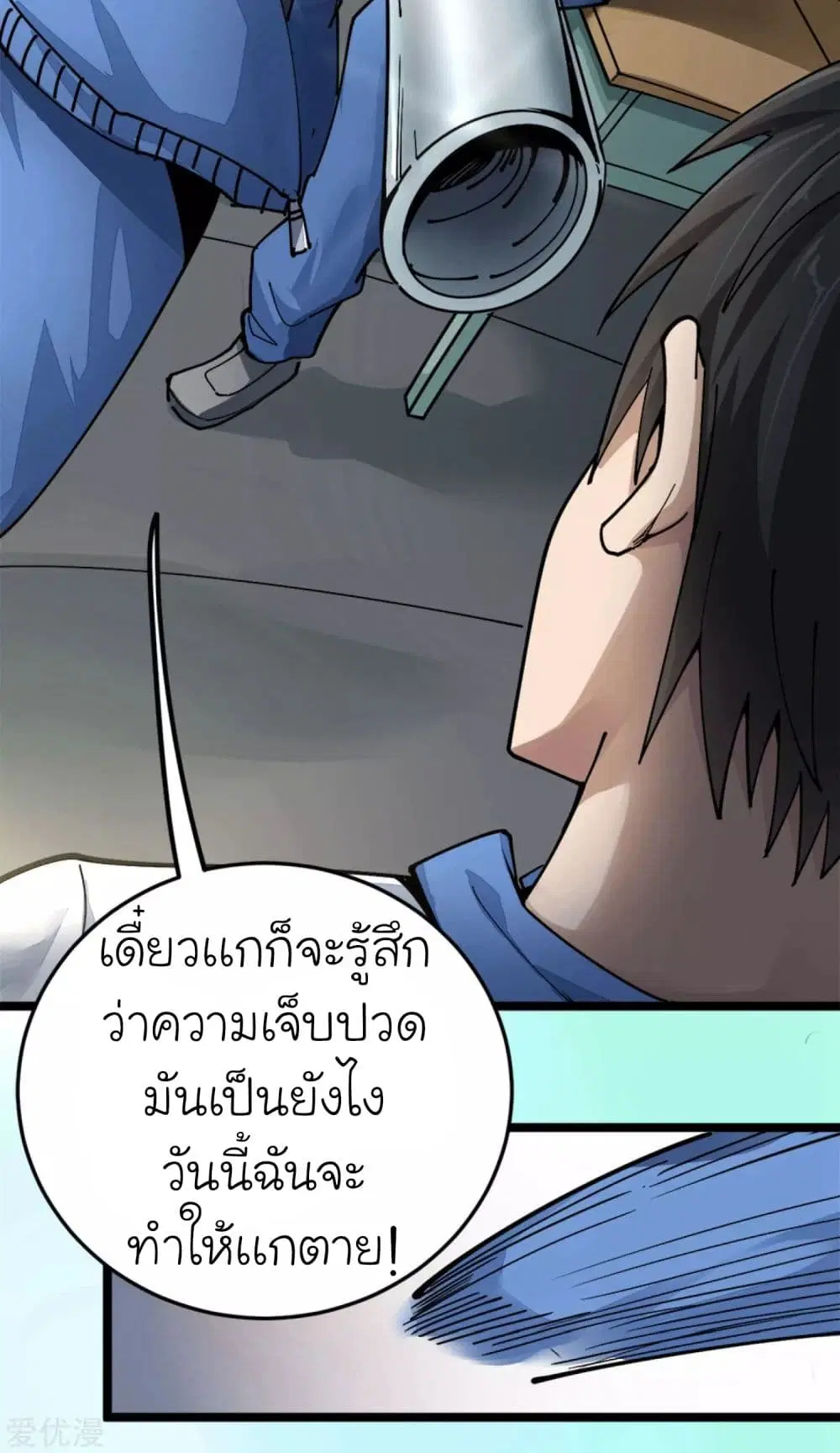 หน้า 14 จาก 35