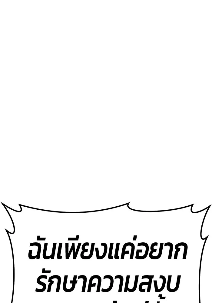 หน้า 257 จาก 517