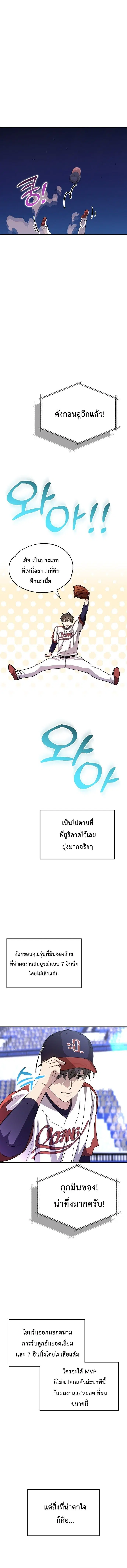 หน้า 23 จาก 24