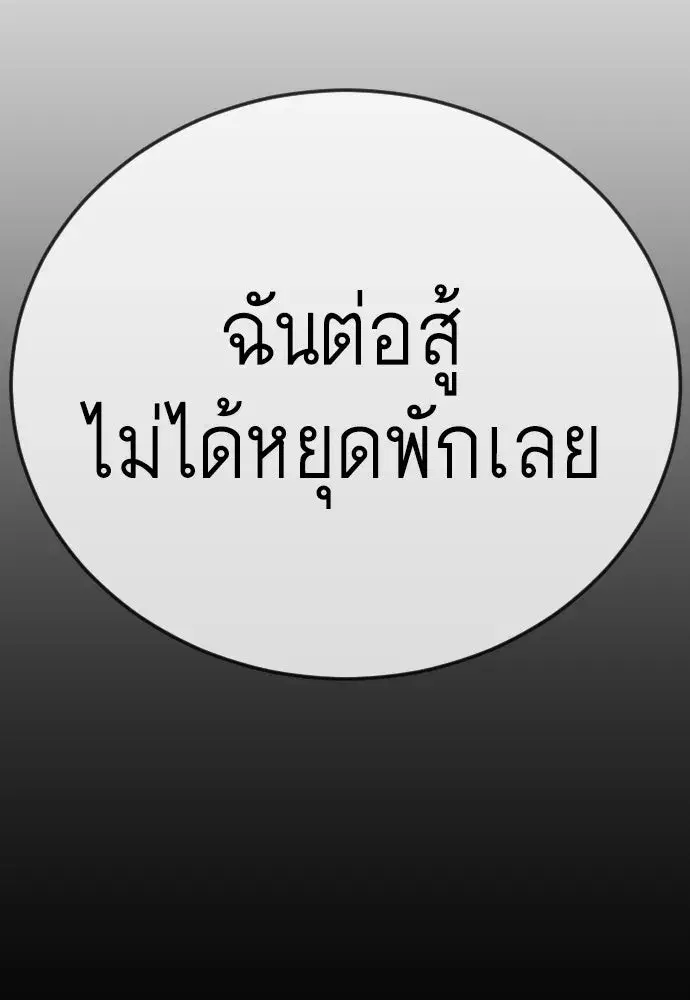 หน้า 64 จาก 192