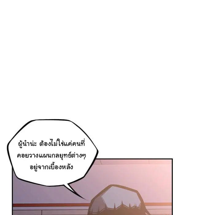 หน้า 29 จาก 99