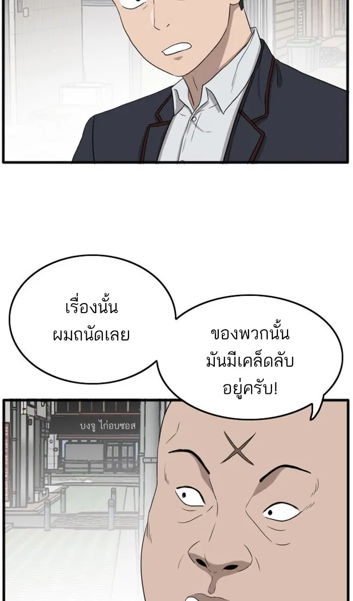 หน้า 14 จาก 125