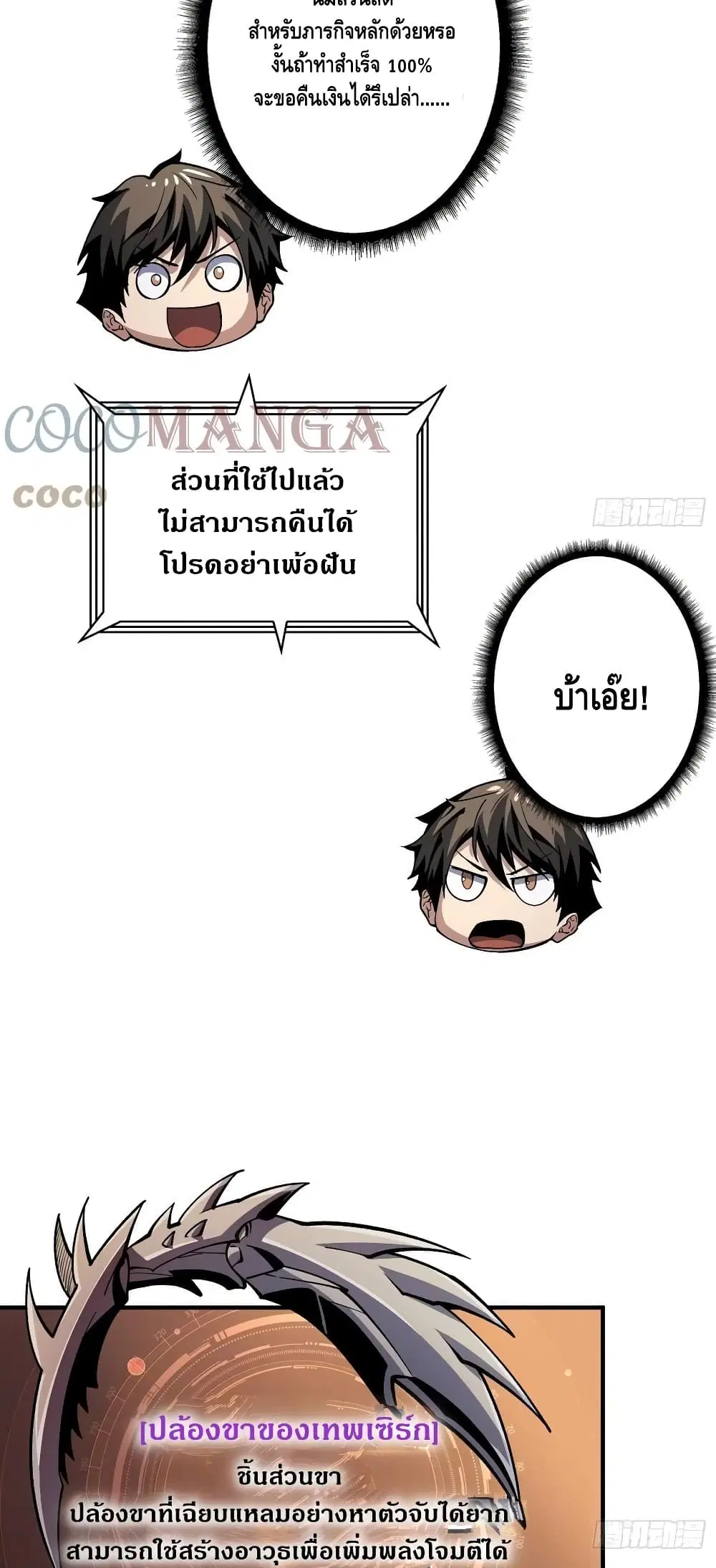 หน้า 16 จาก 32