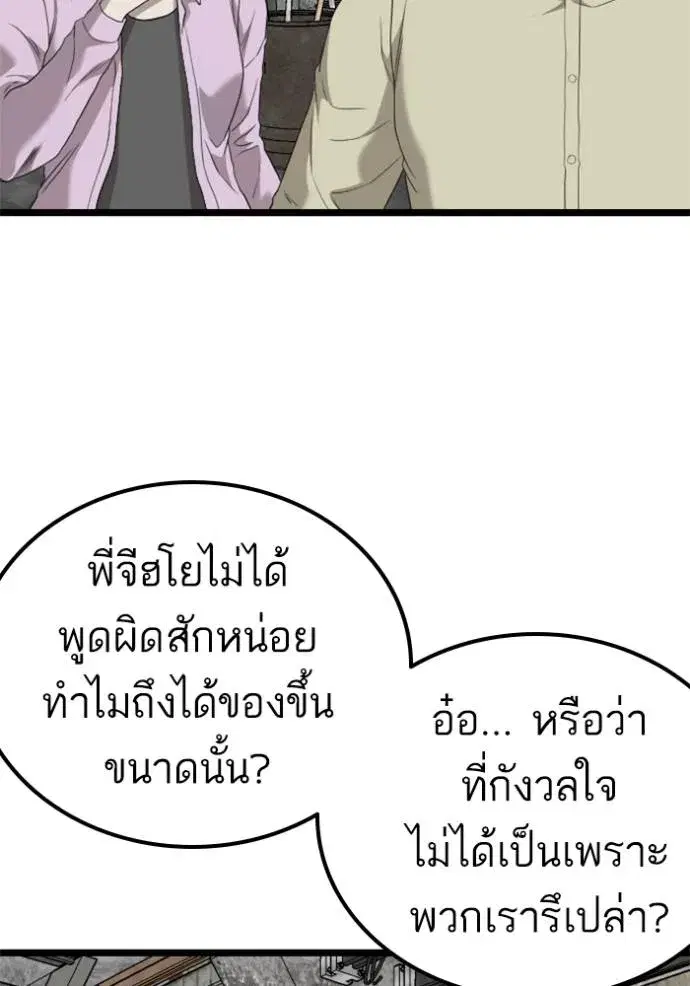 หน้า 58 จาก 141