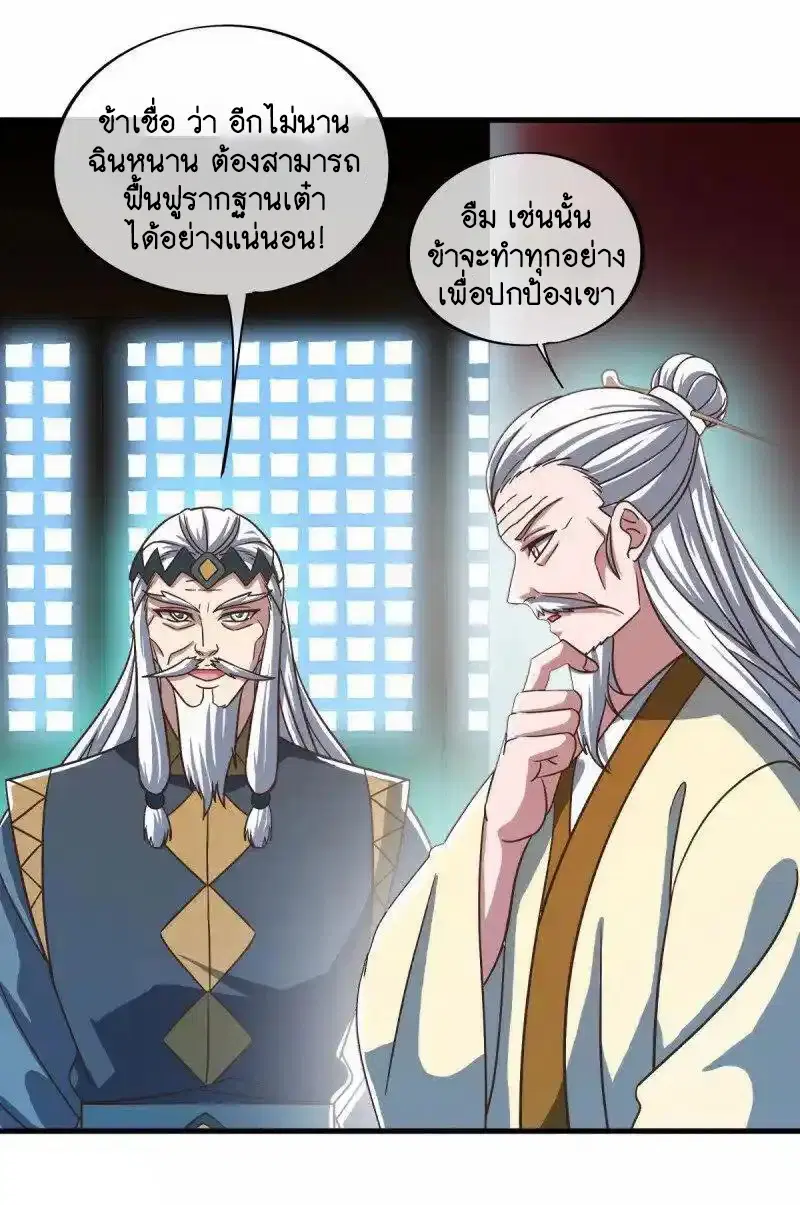 หน้า 48 จาก 57