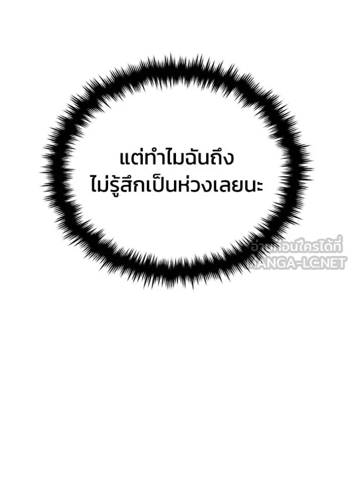 หน้า 93 จาก 149