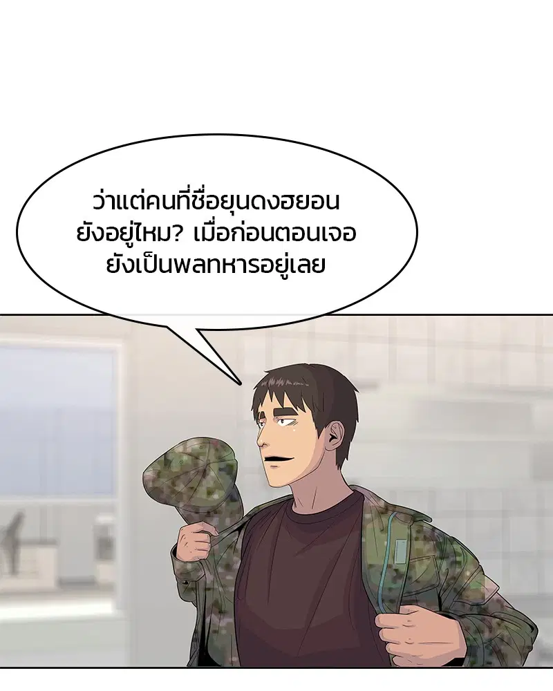 หน้า 15 จาก 103