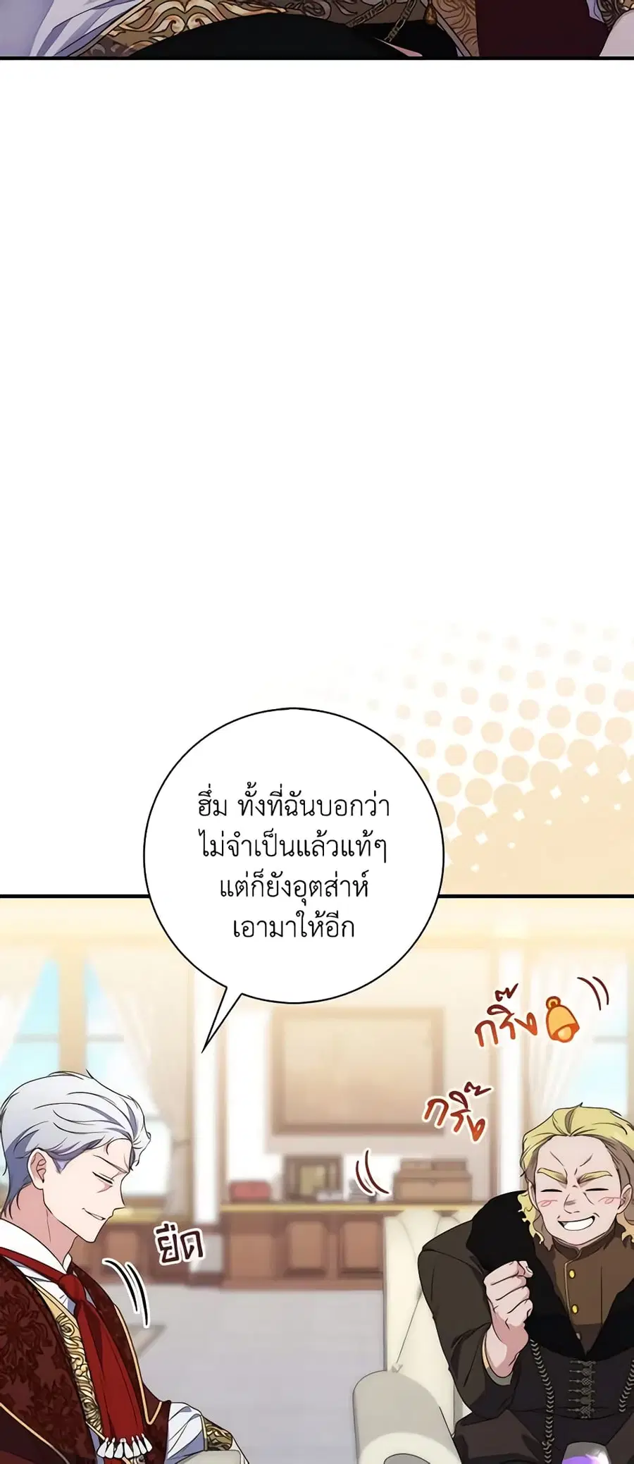 หน้า 45 จาก 59