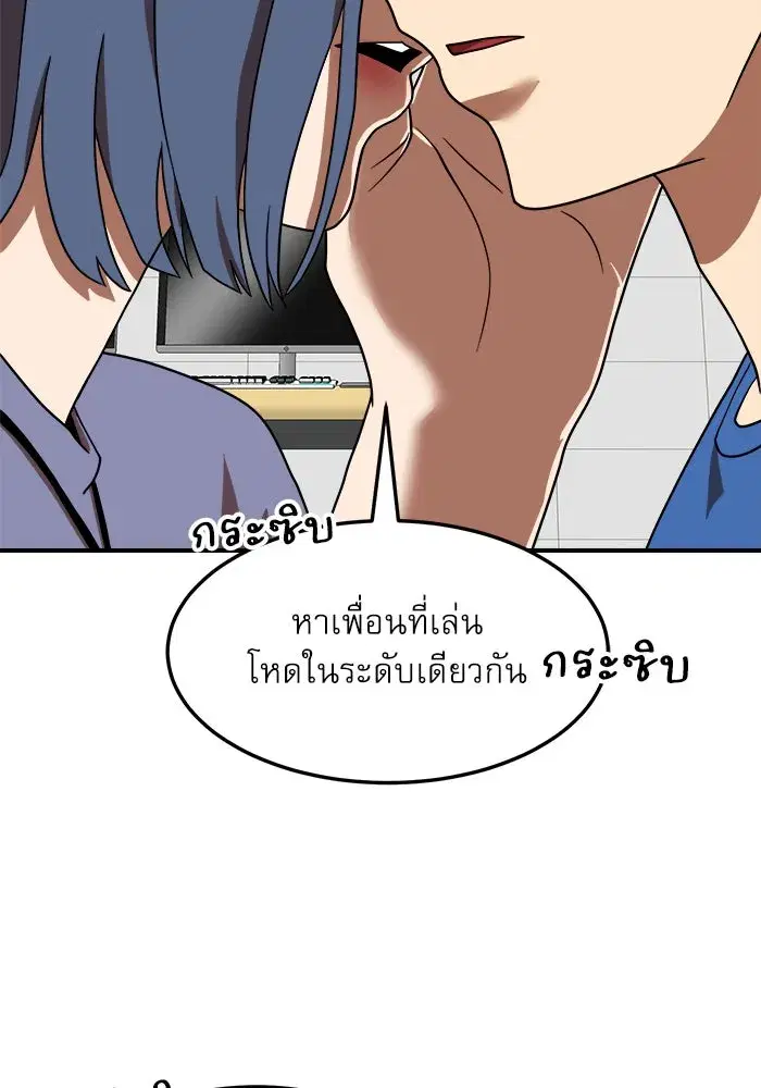 หน้า 121 จาก 154