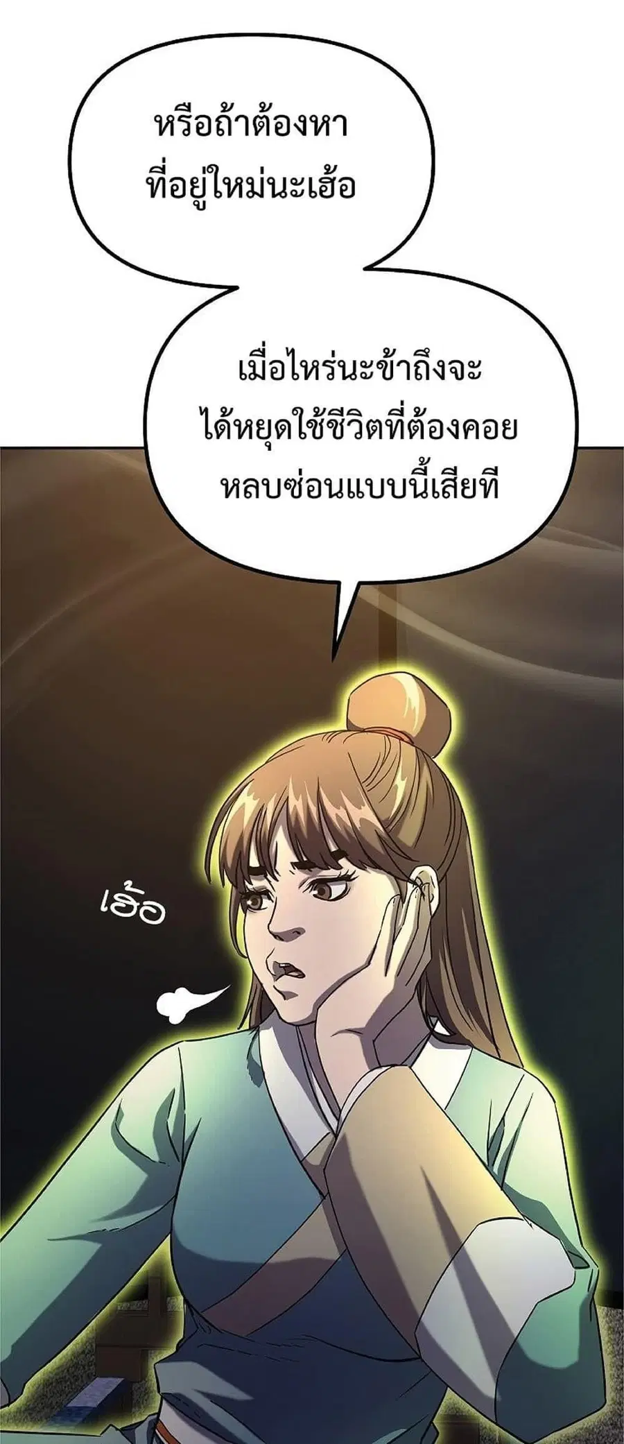 หน้า 11 จาก 64