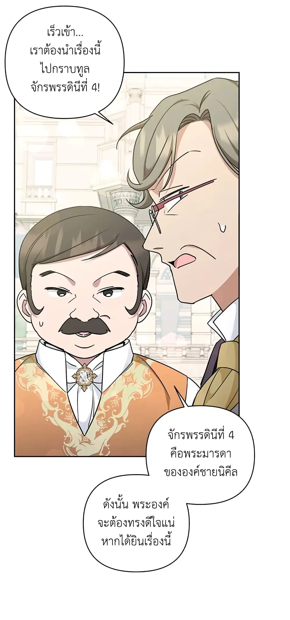 หน้า 5 จาก 44