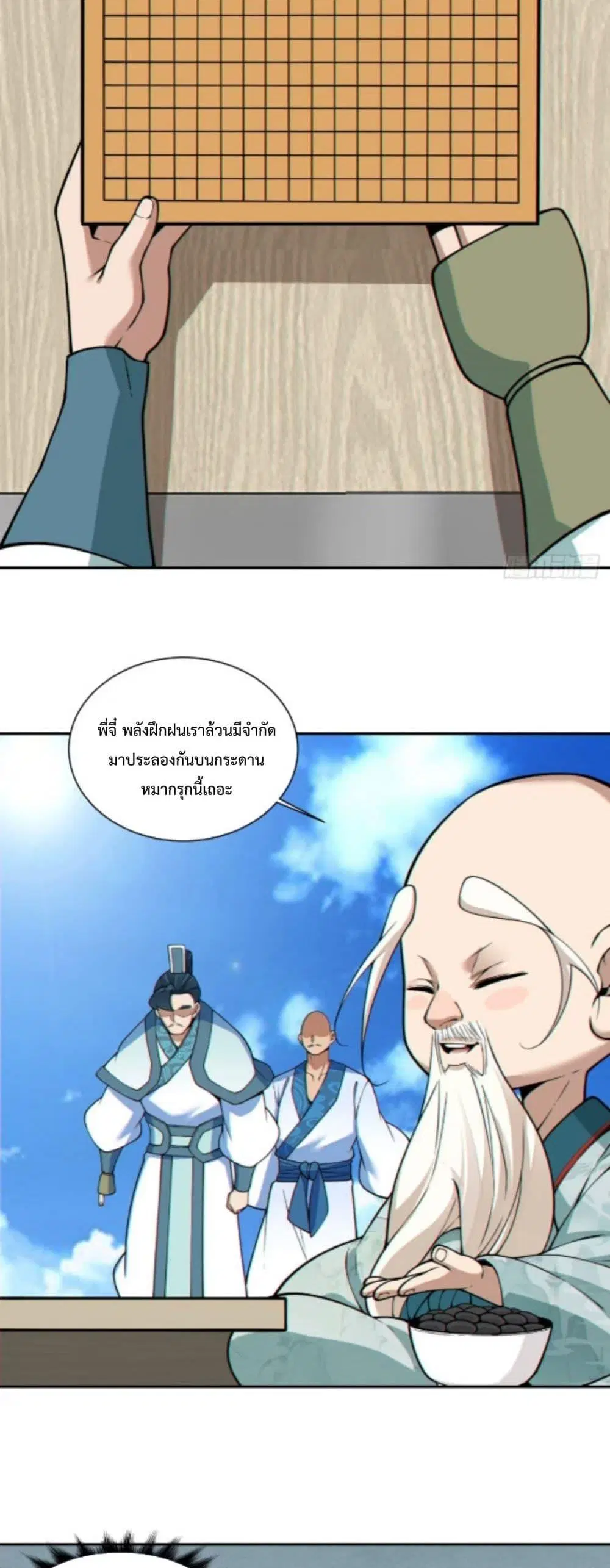 หน้า 21 จาก 42