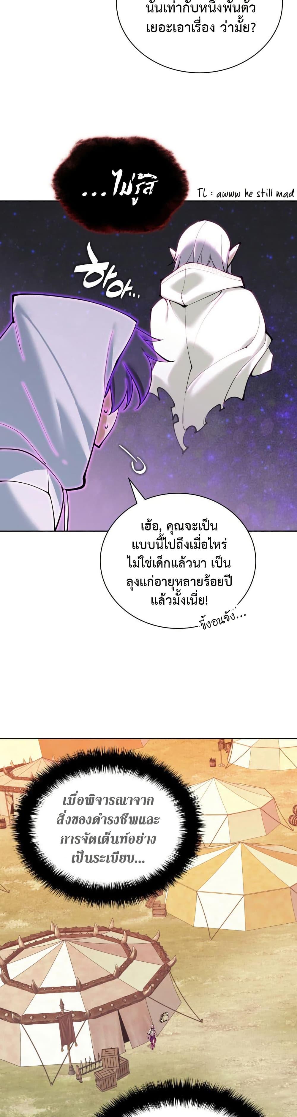 หน้า 3 จาก 50