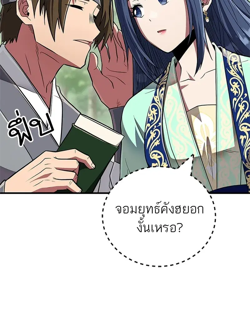 หน้า 31 จาก 190