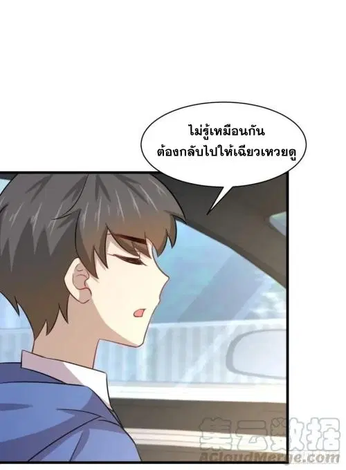 หน้า 31 จาก 43