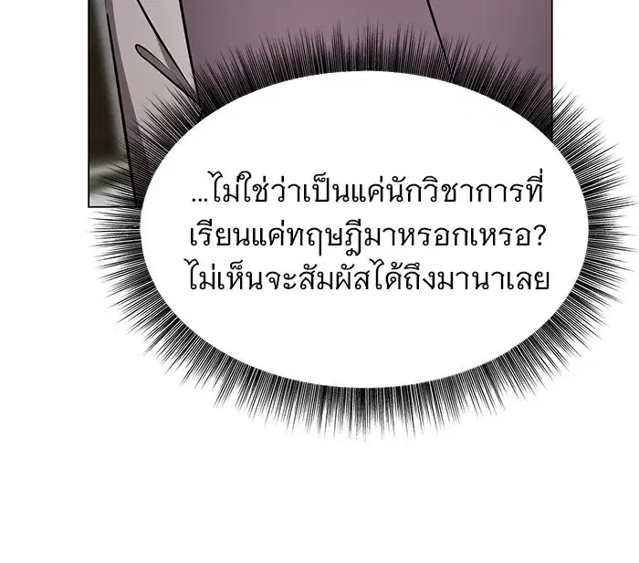 หน้า 86 จาก 116