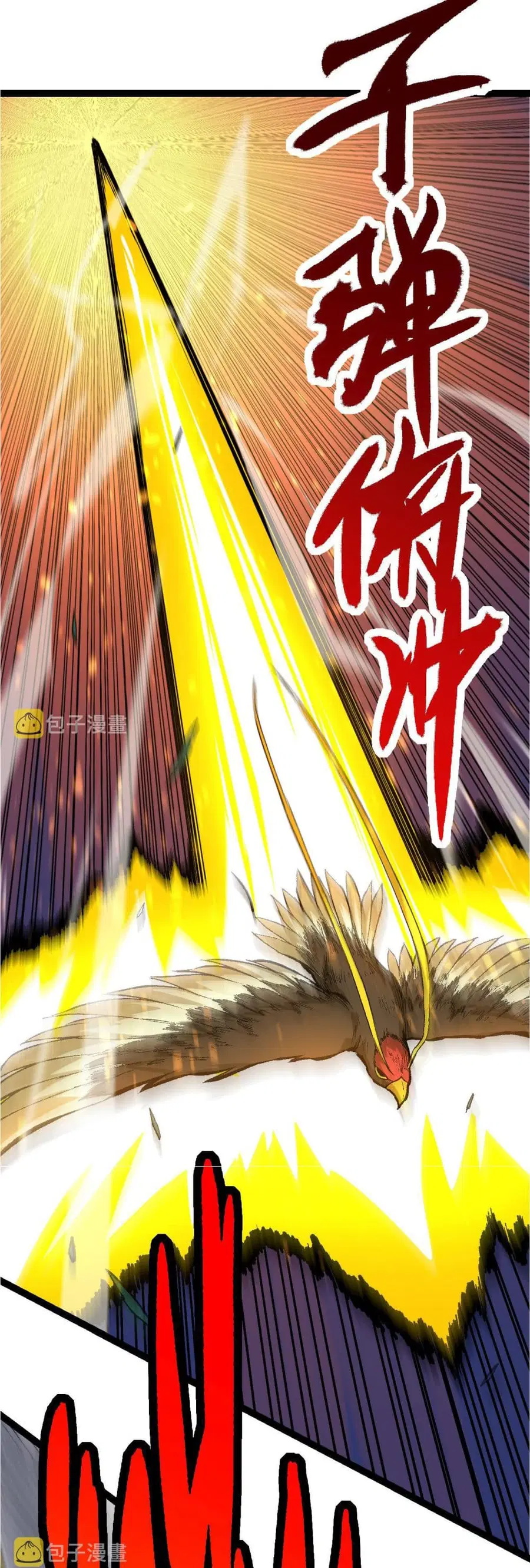 หน้า 54 จาก 61