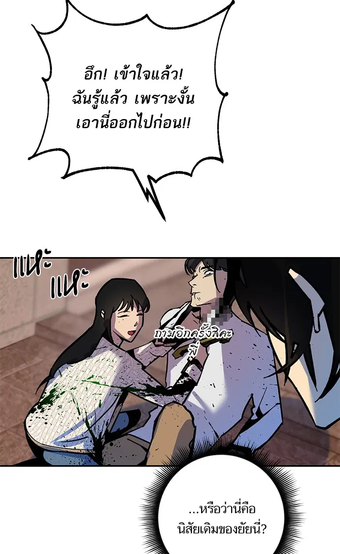 หน้า 65 จาก 91