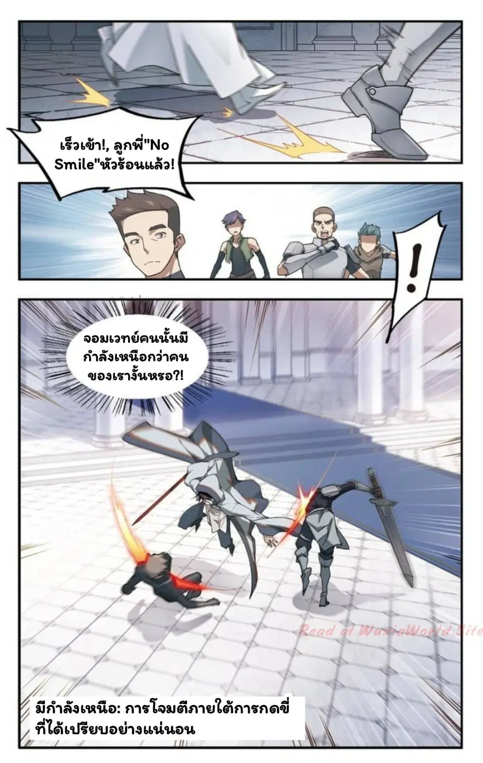 หน้า 2 จาก 26
