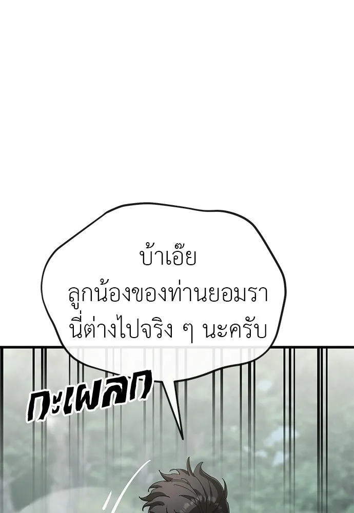 หน้า 5 จาก 209