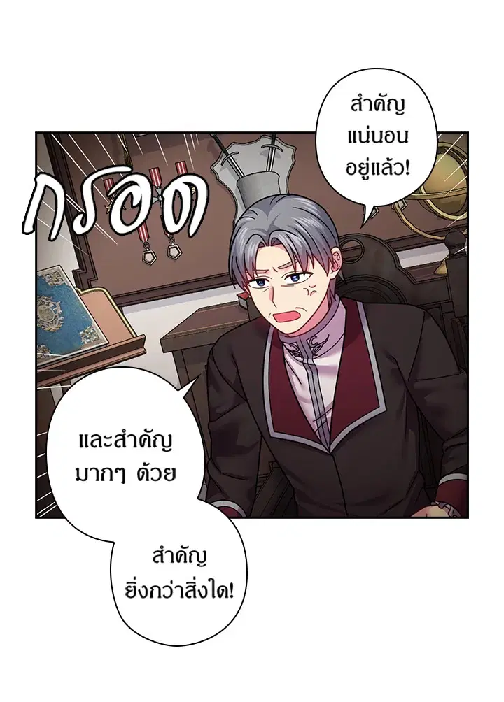 หน้า 35 จาก 59
