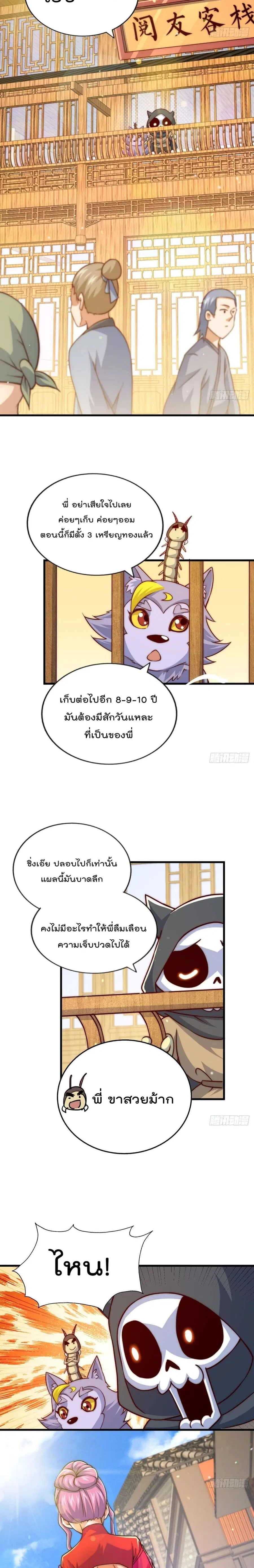 หน้า 15 จาก 17