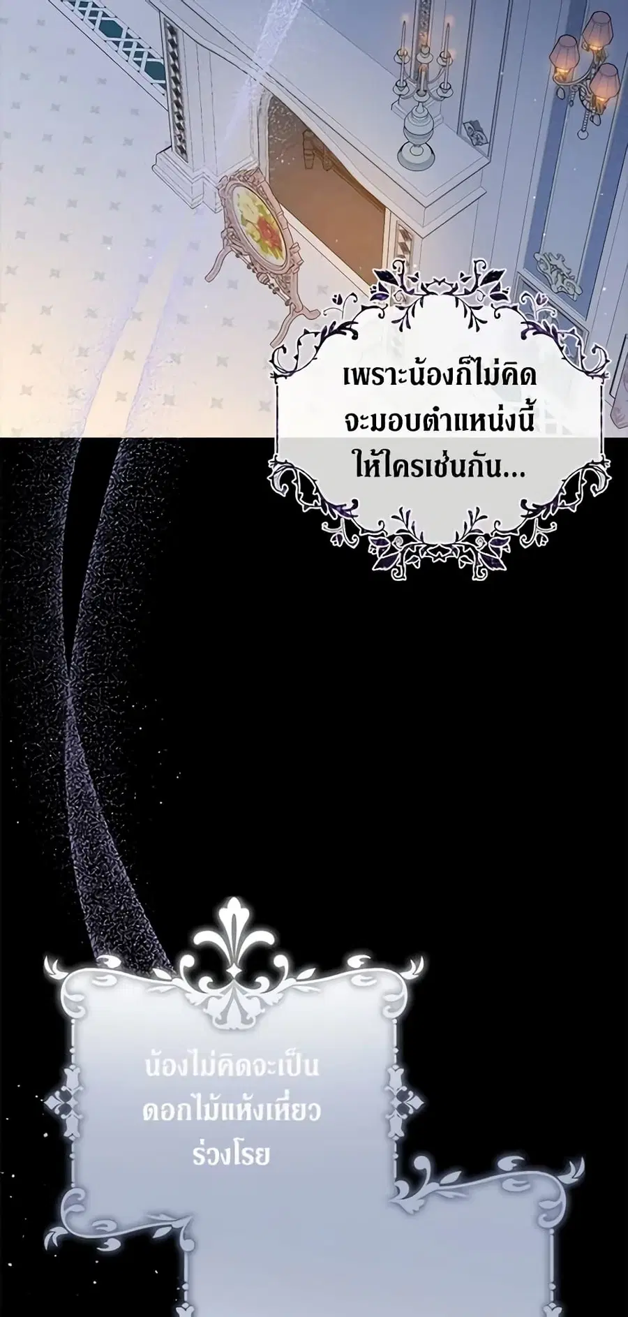 หน้า 24 จาก 37