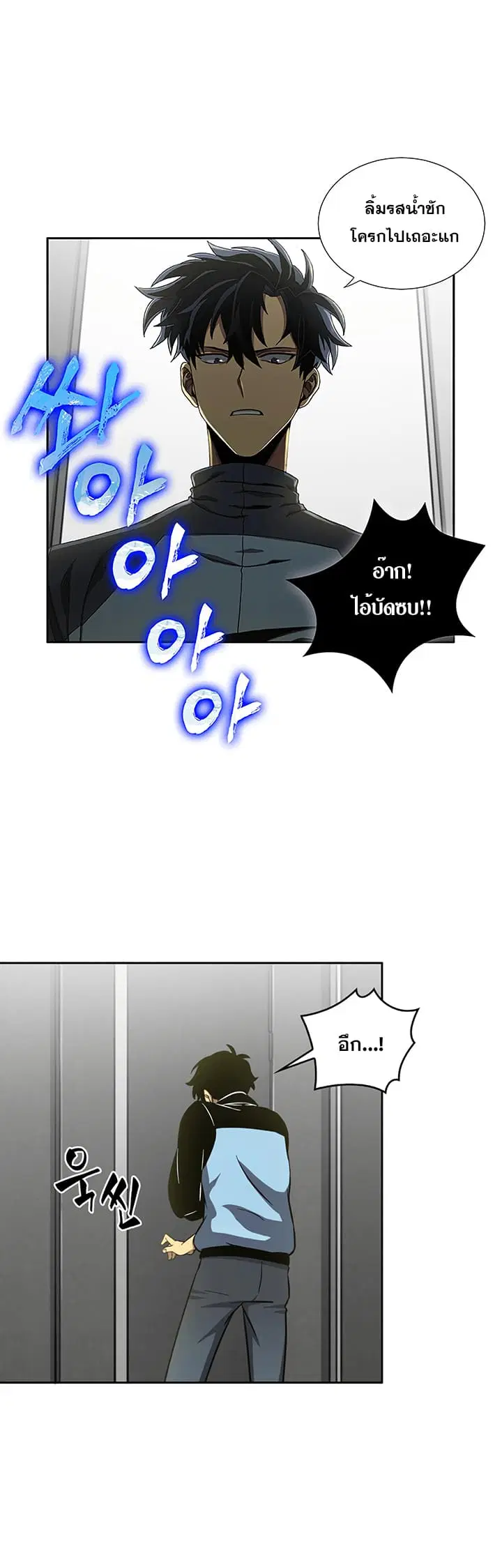 หน้า 5 จาก 34