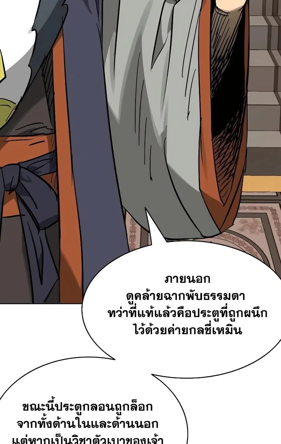 หน้า 72 จาก 150