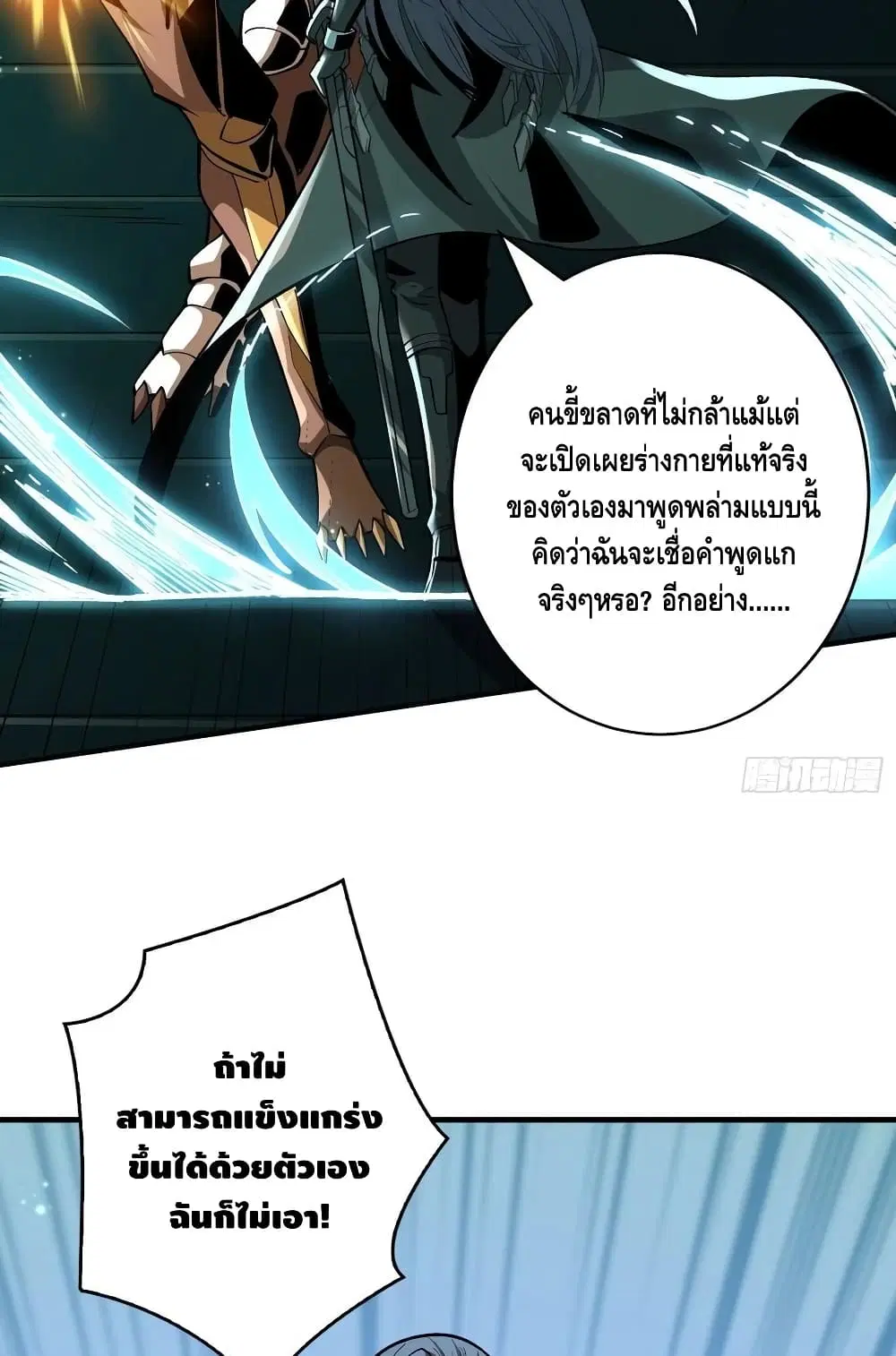 หน้า 41 จาก 52