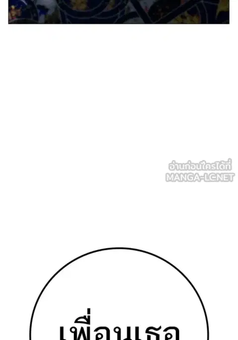 หน้า 141 จาก 244