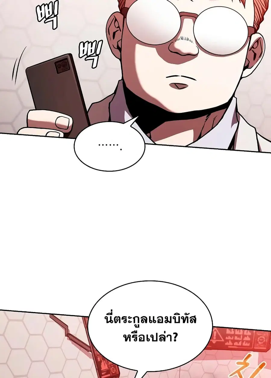 หน้า 16 จาก 100