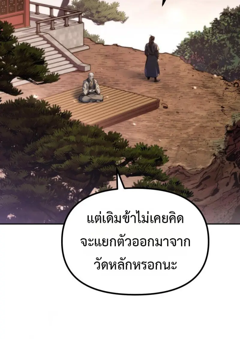 หน้า 102 จาก 195