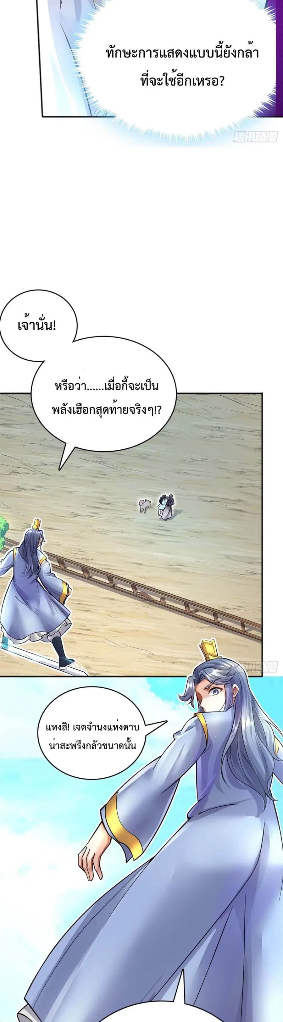 หน้า 14 จาก 22