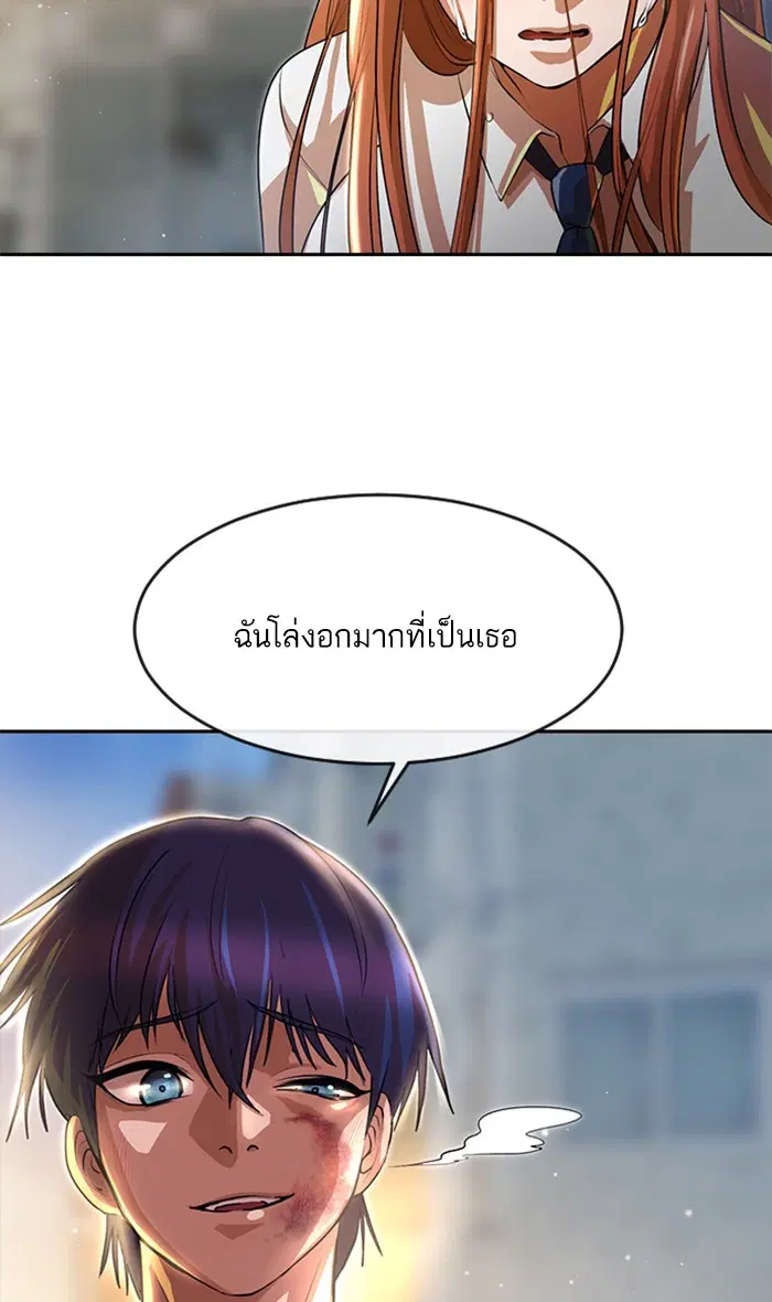 หน้า 144 จาก 174