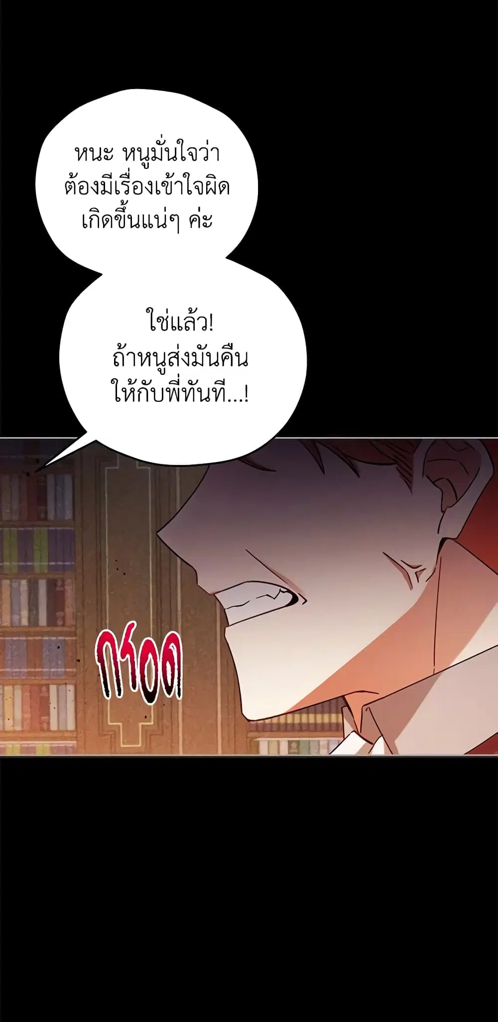 หน้า 4 จาก 46