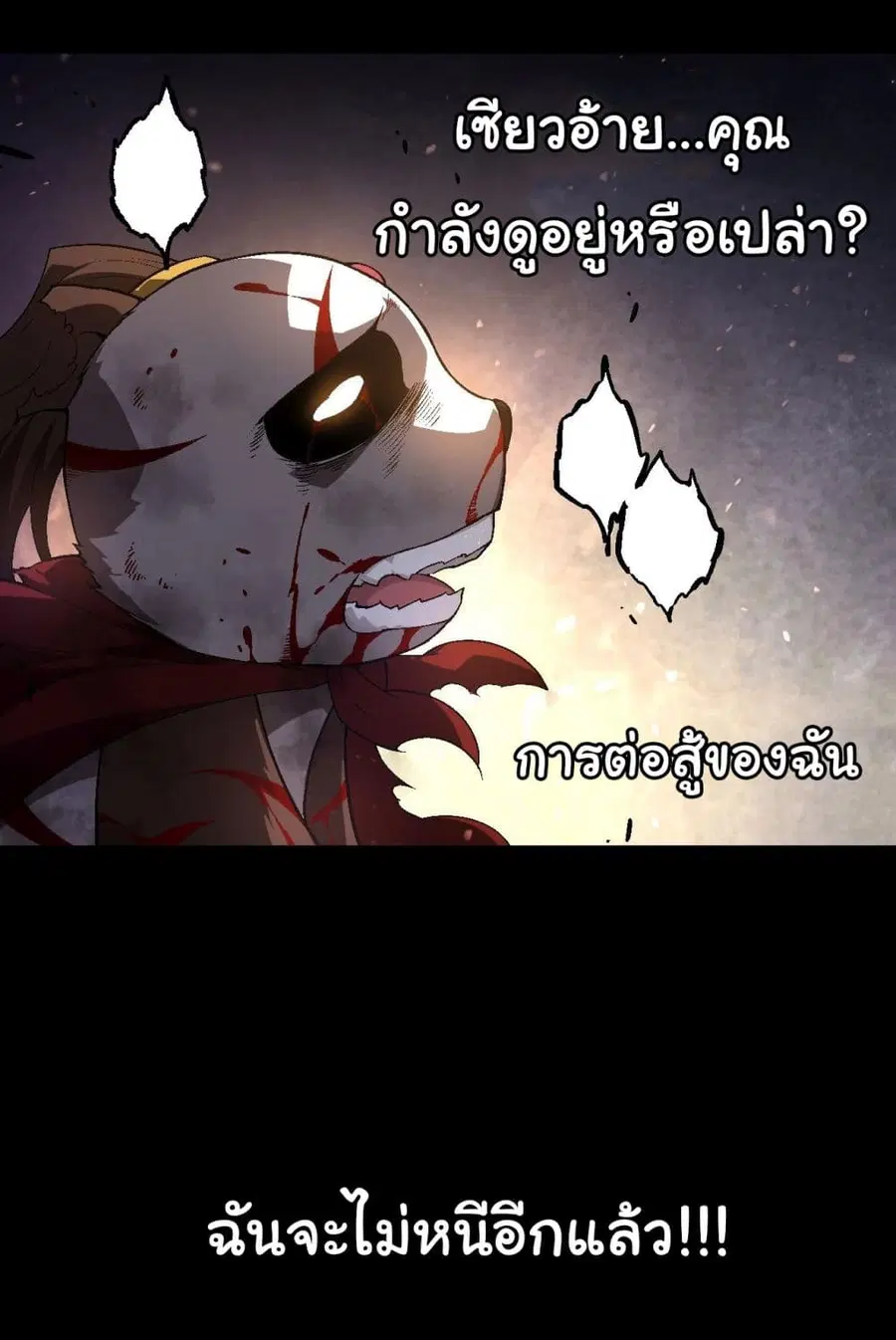 หน้า 46 จาก 55