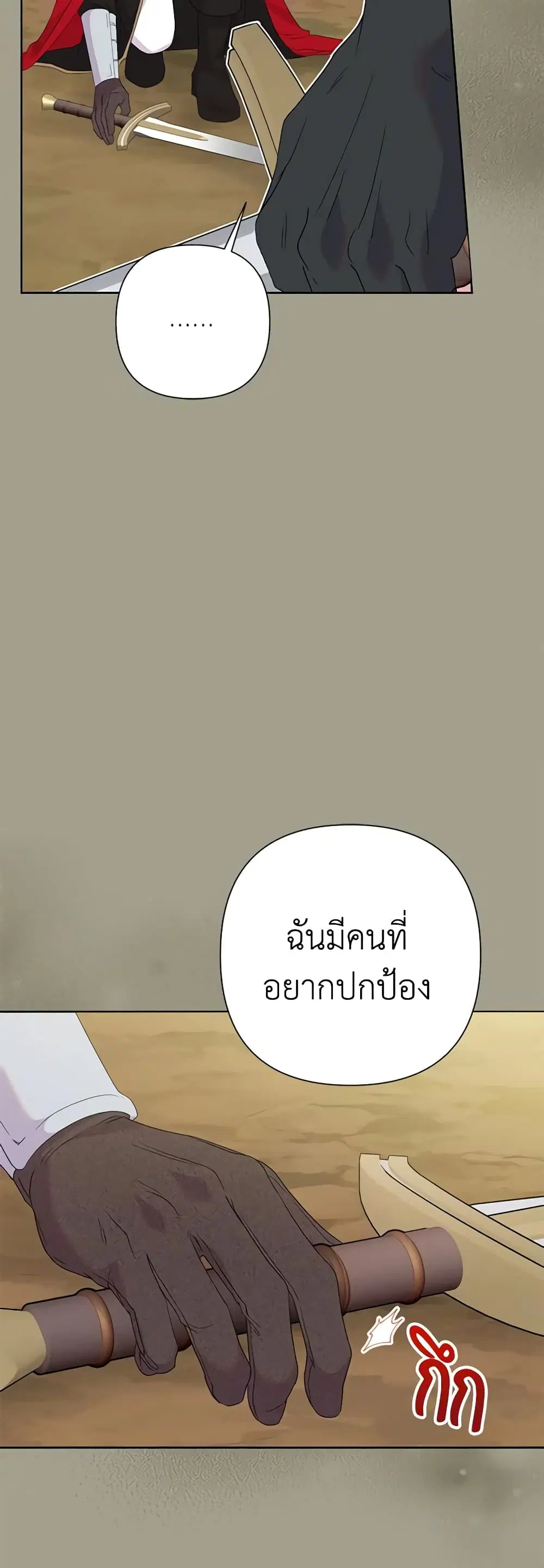 หน้า 36 จาก 44