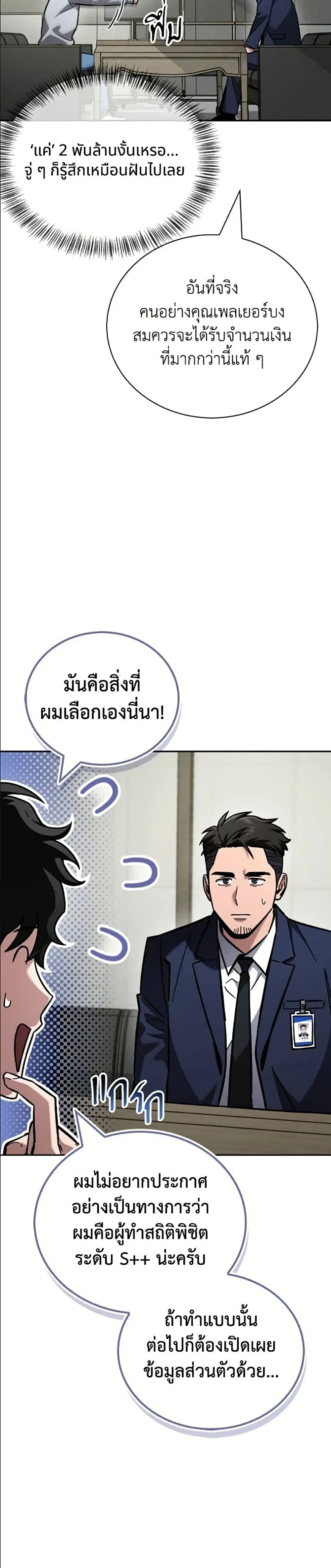 หน้า 5 จาก 52