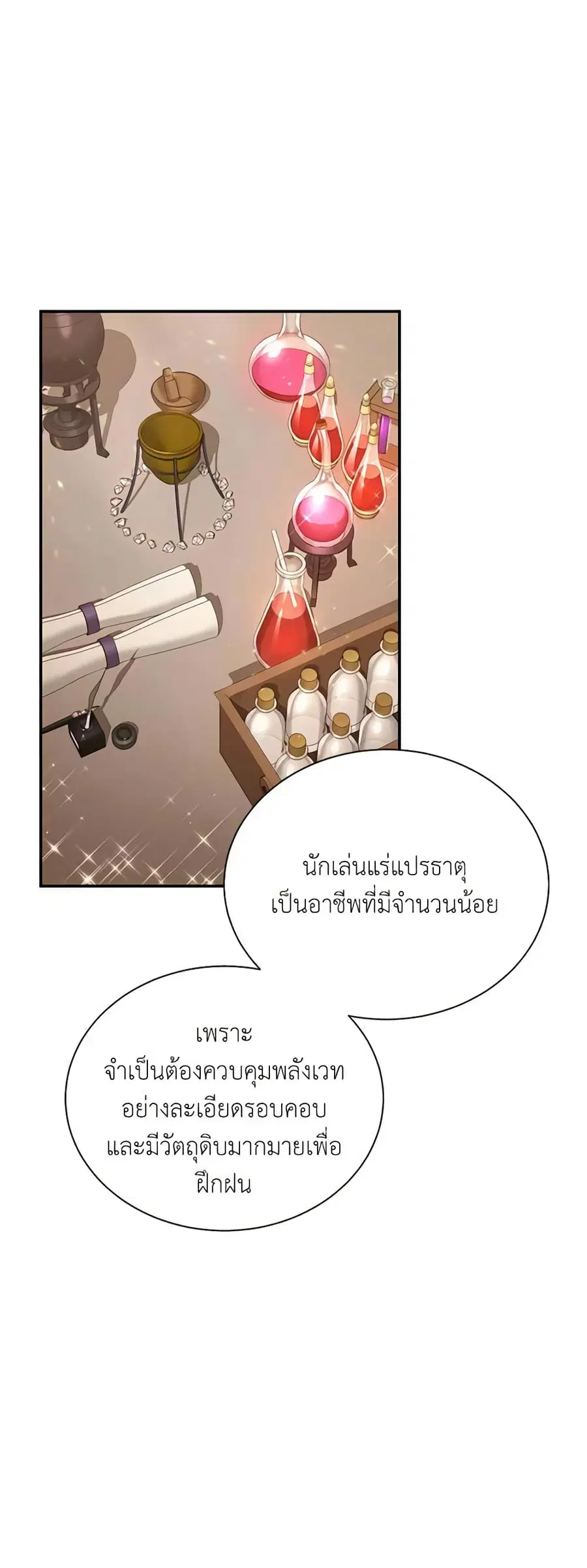 หน้า 2 จาก 44