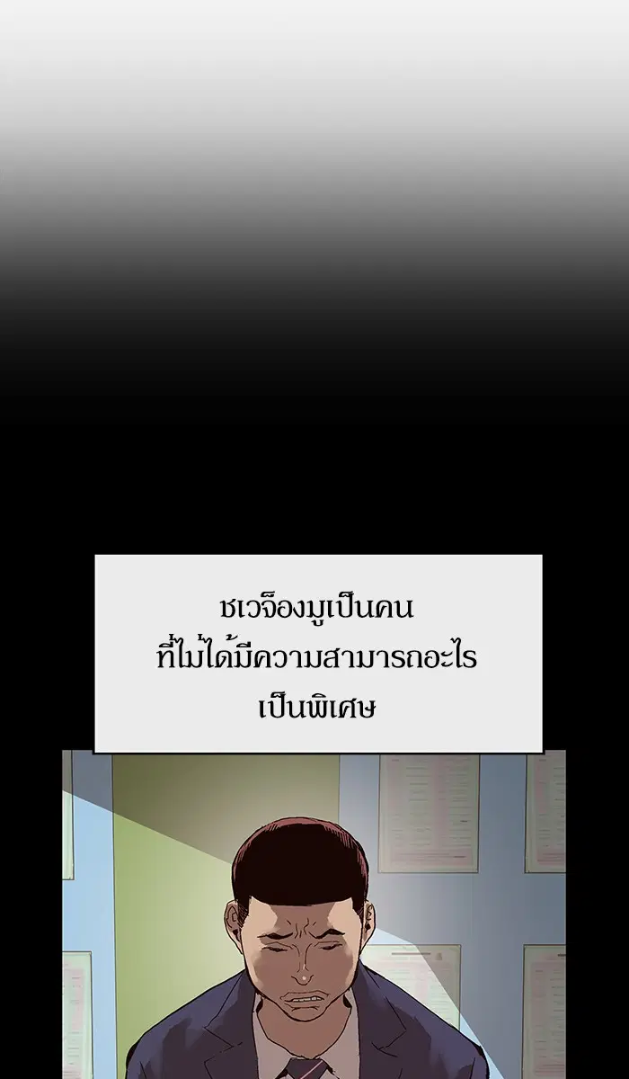 หน้า 56 จาก 113
