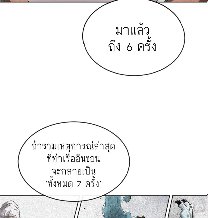 หน้า 71 จาก 143