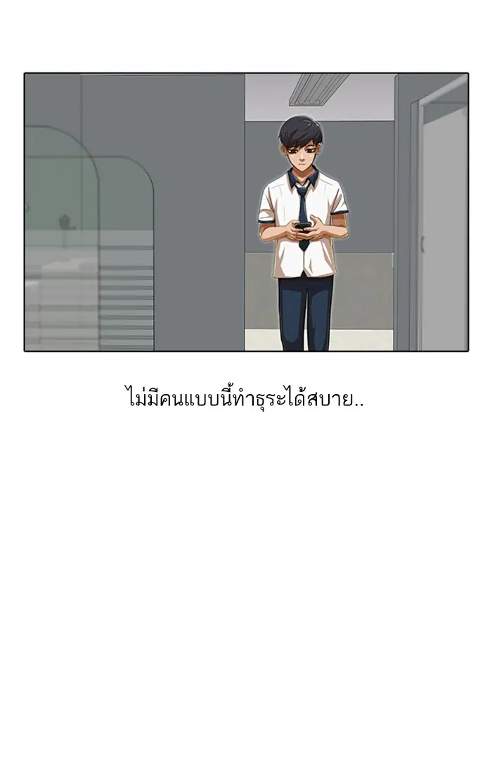 หน้า 61 จาก 117