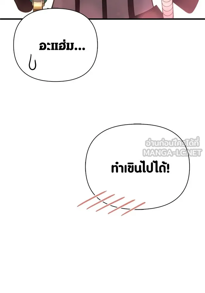 หน้า 90 จาก 212
