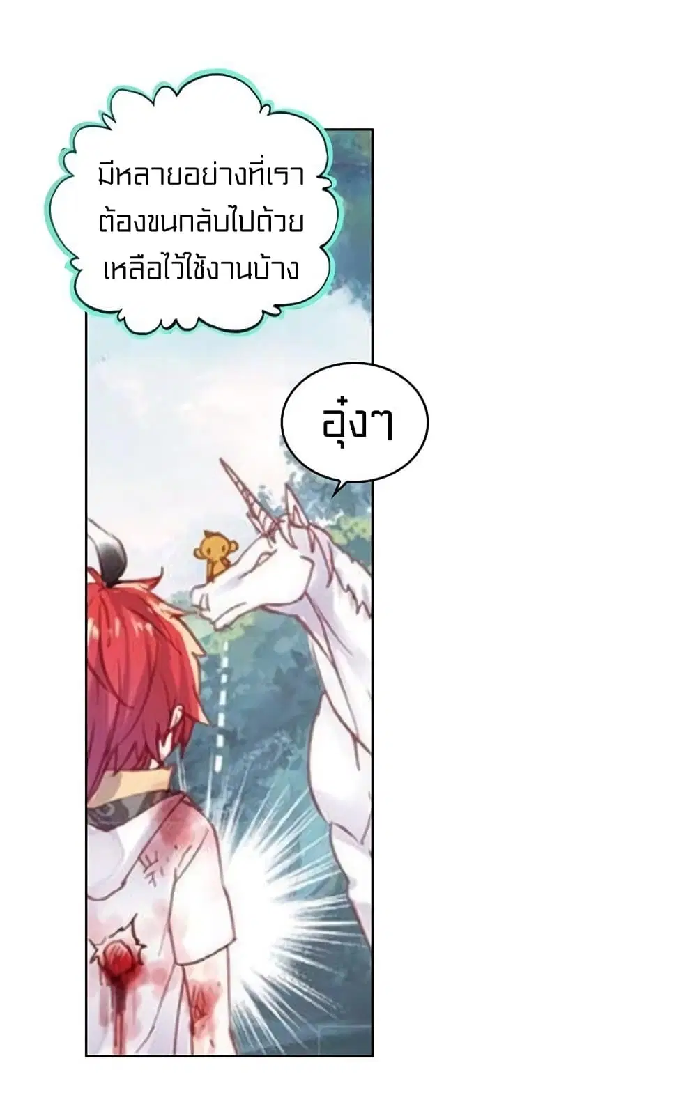 หน้า 26 จาก 46