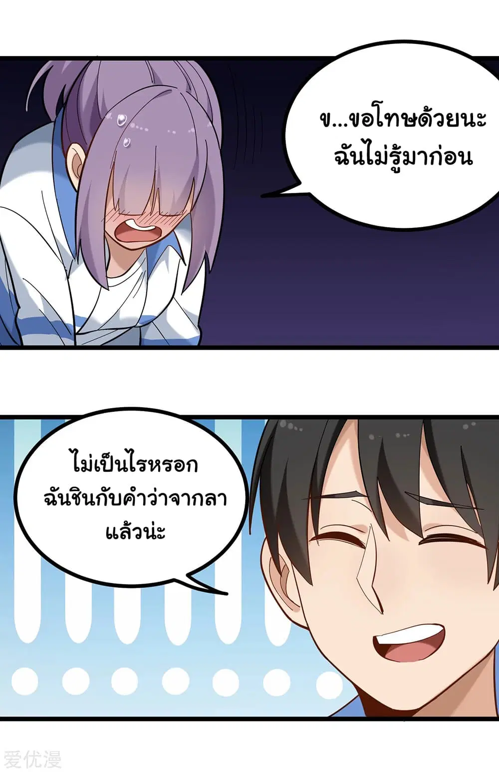 หน้า 10 จาก 12
