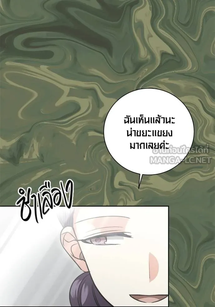 หน้า 69 จาก 131