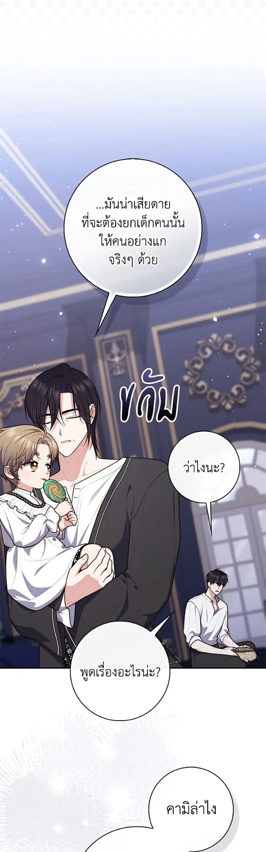 หน้า 36 จาก 52