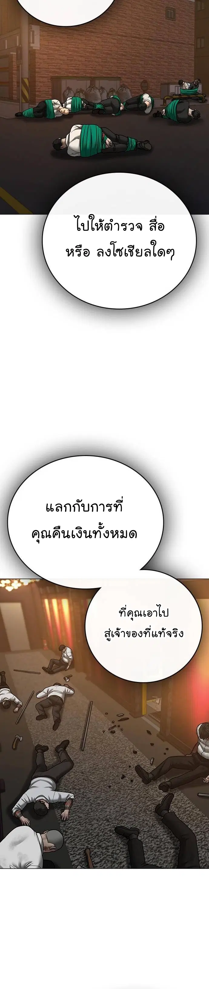 หน้า 46 จาก 61