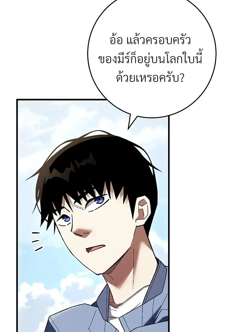 หน้า 9 จาก 142